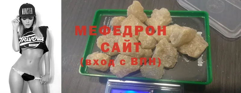 Меф mephedrone  продажа наркотиков  Кедровый 